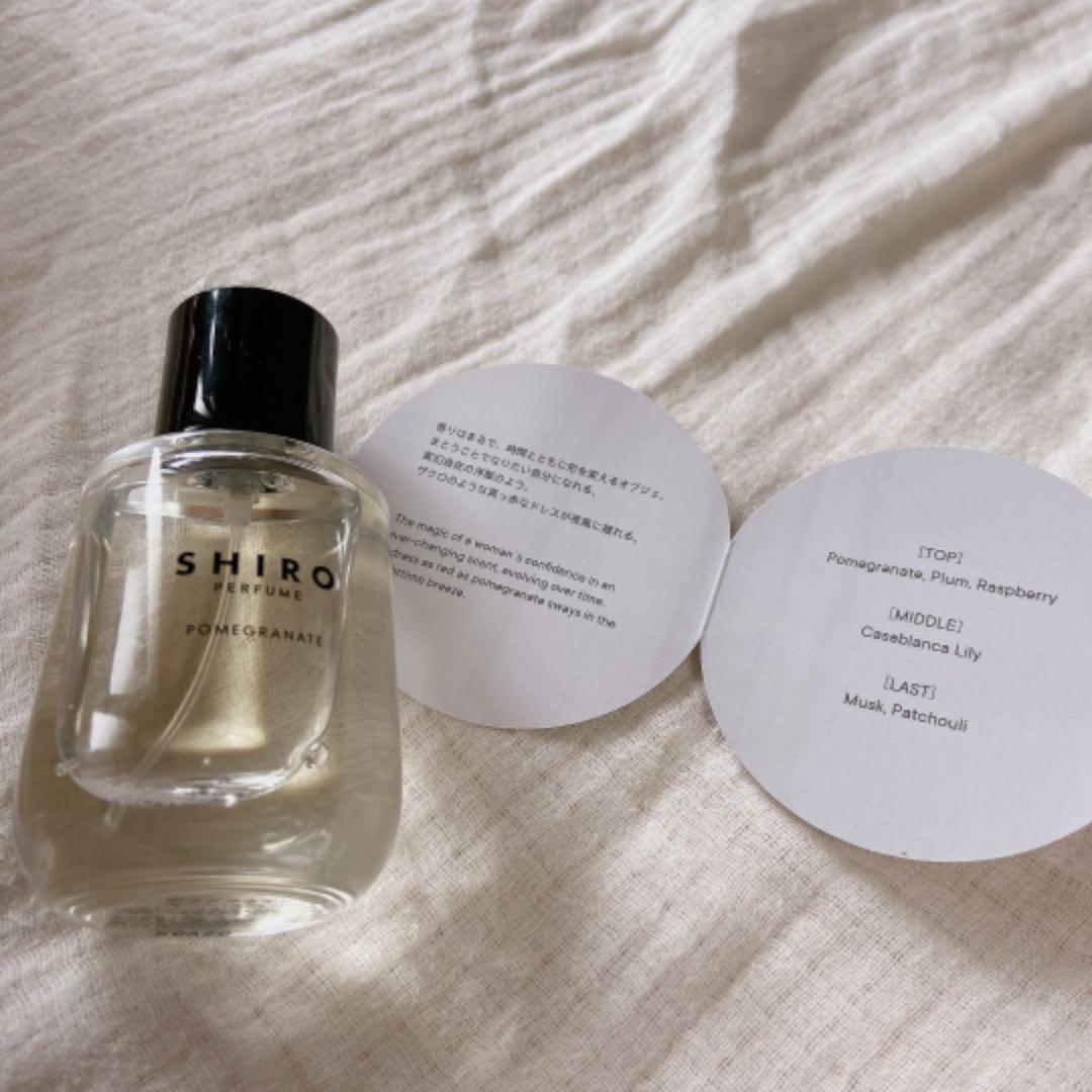SHIRO オールドパルファン ポメグネイト  POMEGRANATE 50ml