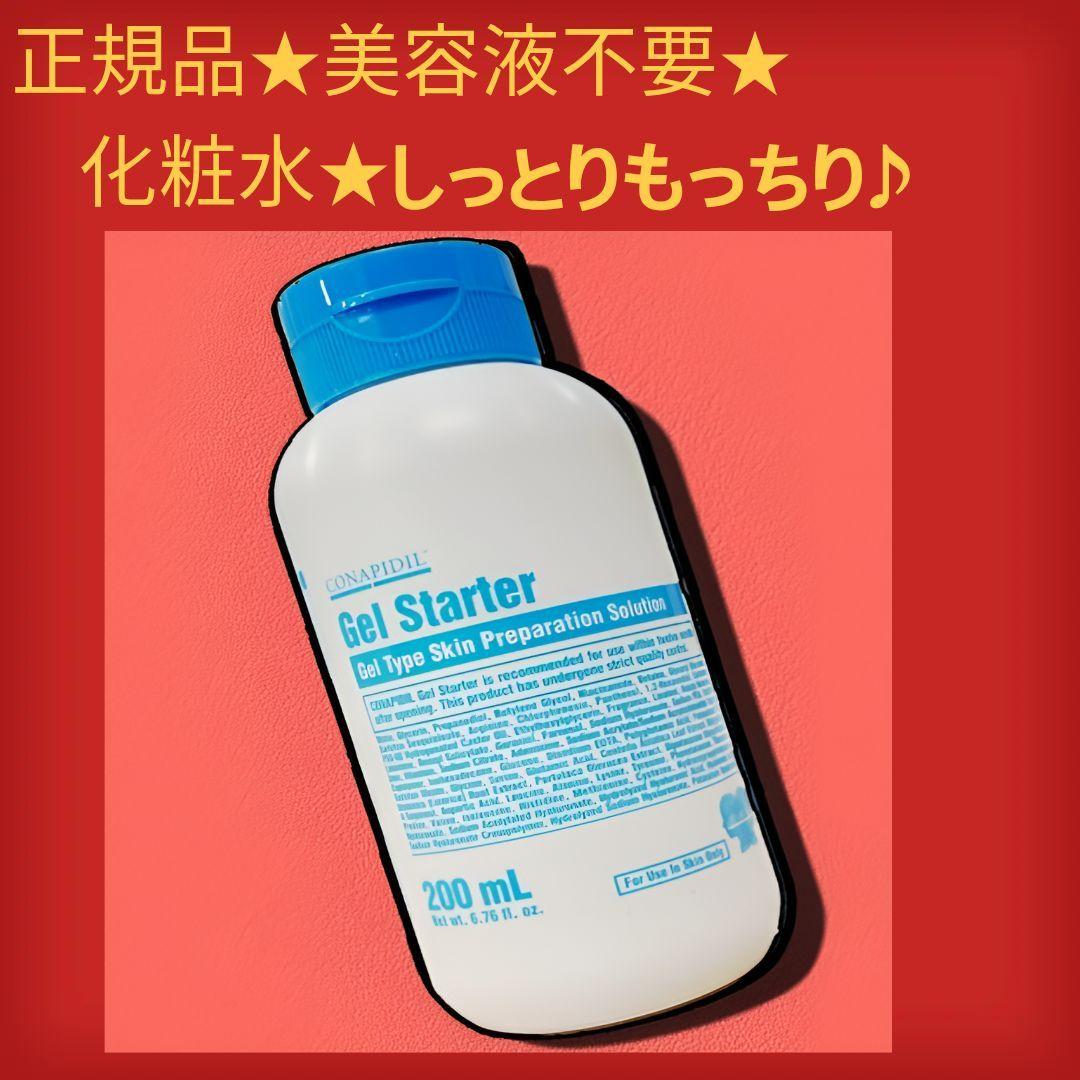 フェイスクリーム ek