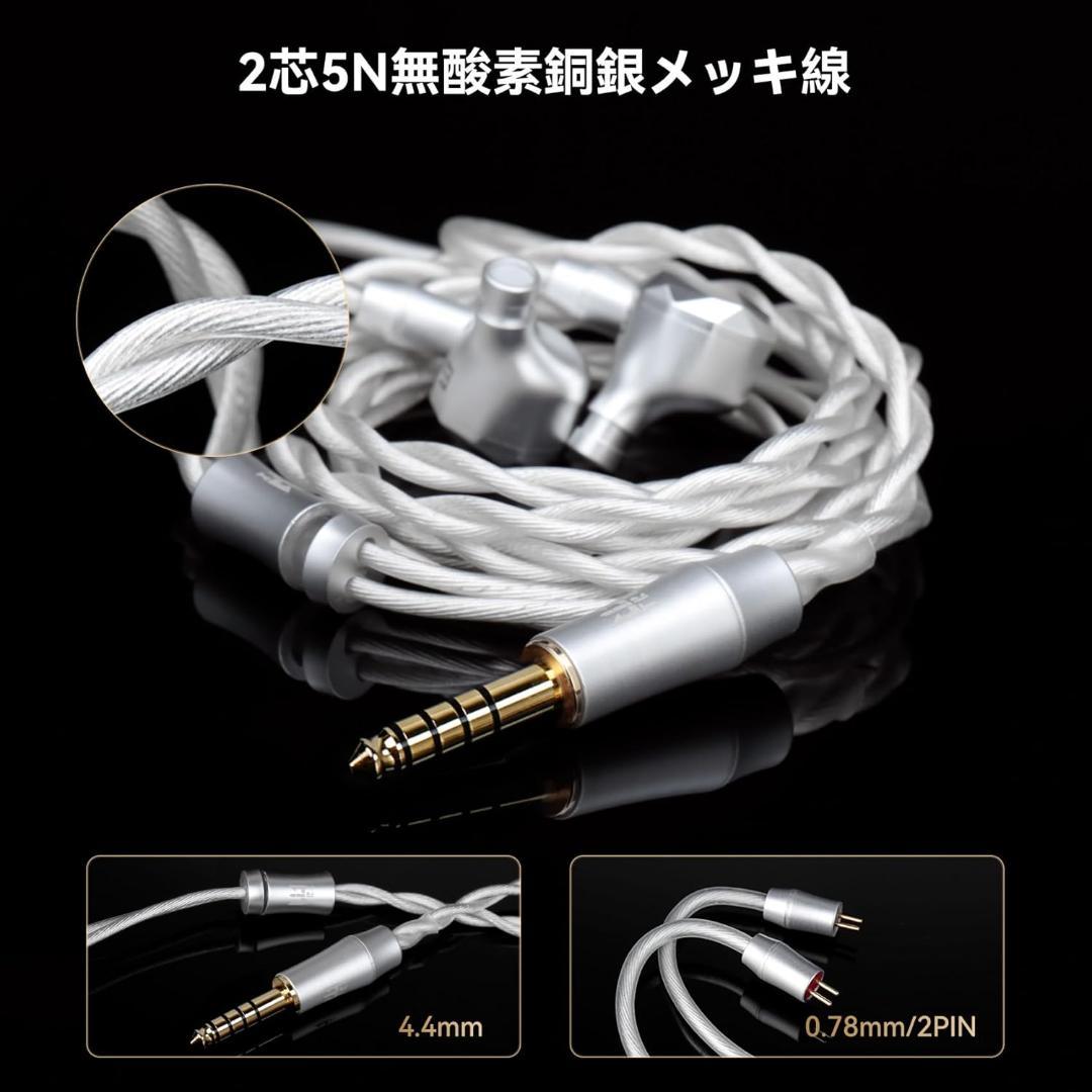 (ほぼ新品）TRI i2 KONGTONG 平面駆動ドライバー　中華イヤホン