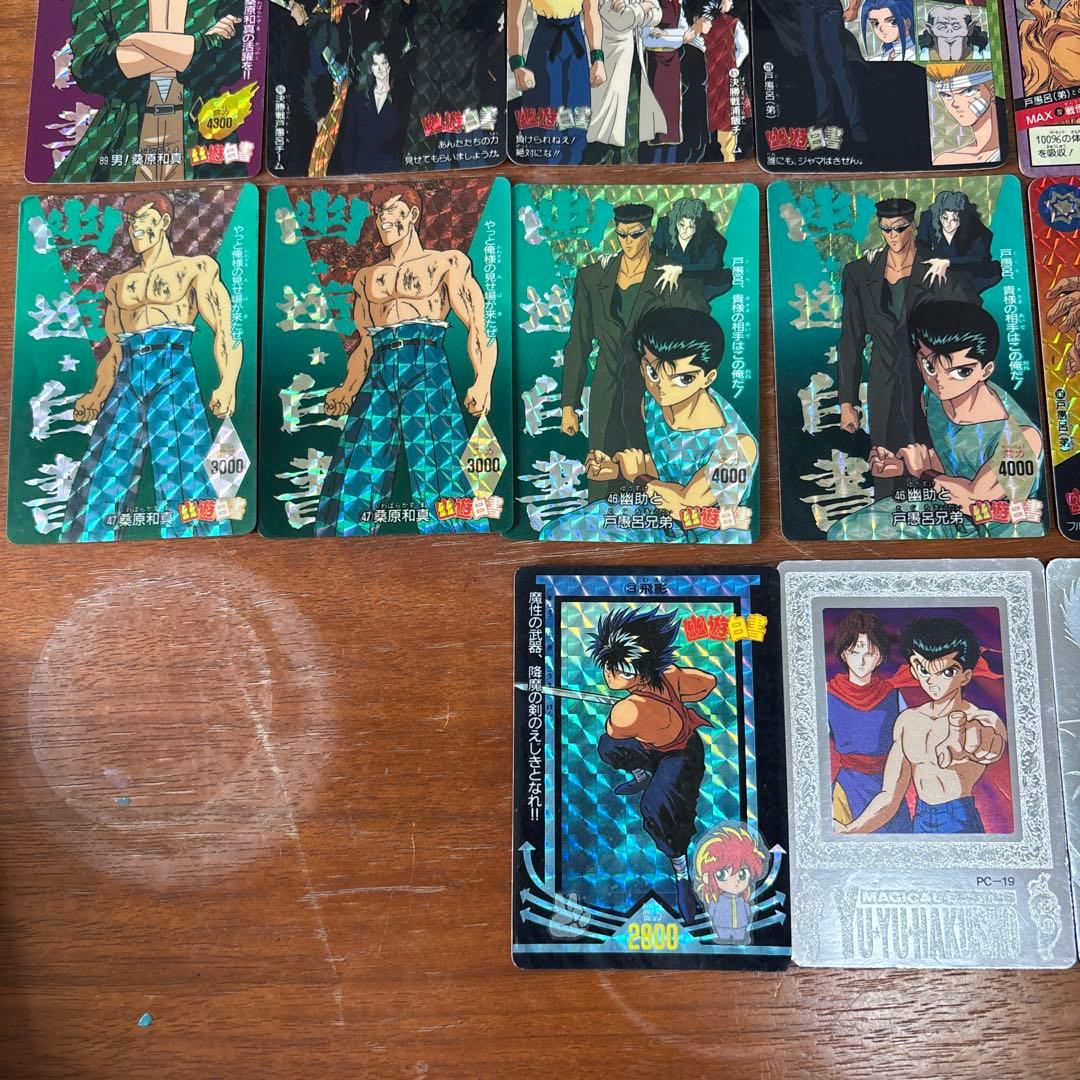 幽遊白書 1994カードダス 25枚セット