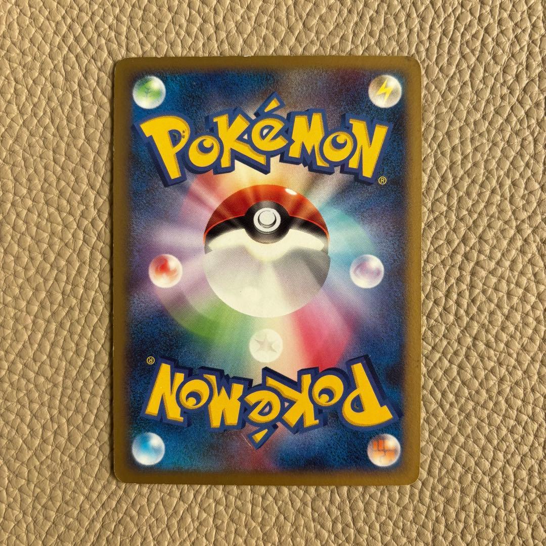 ポケモンカード ゲンガー ★ 拡張パック 破空の激闘 DP6 032/092