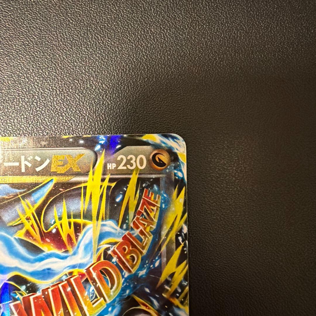 MリザードンEX RR 1ED 055/080