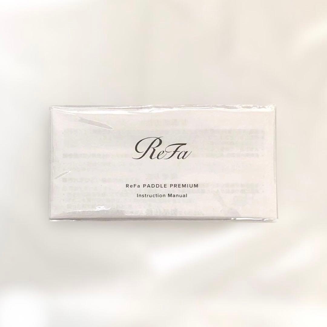 未使用 ReFa リファ パドルプレミアム ブラシ