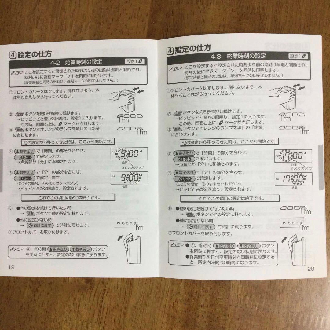 MAXタイムレコーダー ER-110SⅢ ,（タイムカード70枚付き）