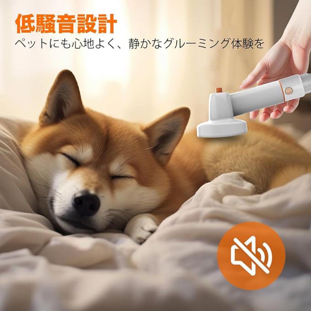 犬用バリカングルーミング掃除機 強力吸引 3段階調整 多機能 換毛期対策