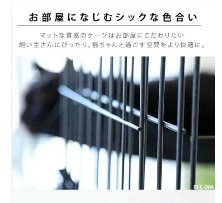 ルーフキャットケージ スリム RFC-704 アイアンブラック　キャスター付