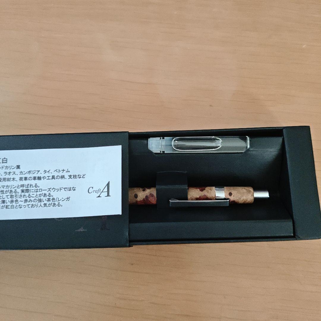 CraftA 本カリン瘤紅白　MP201 箱付き