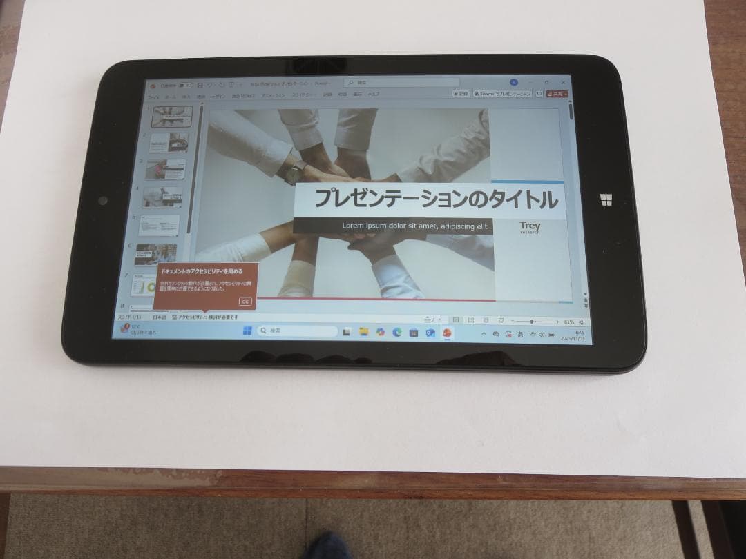 こみちゃん専用★ドスパラ製 DG-D08IW2L 64GB/Win11