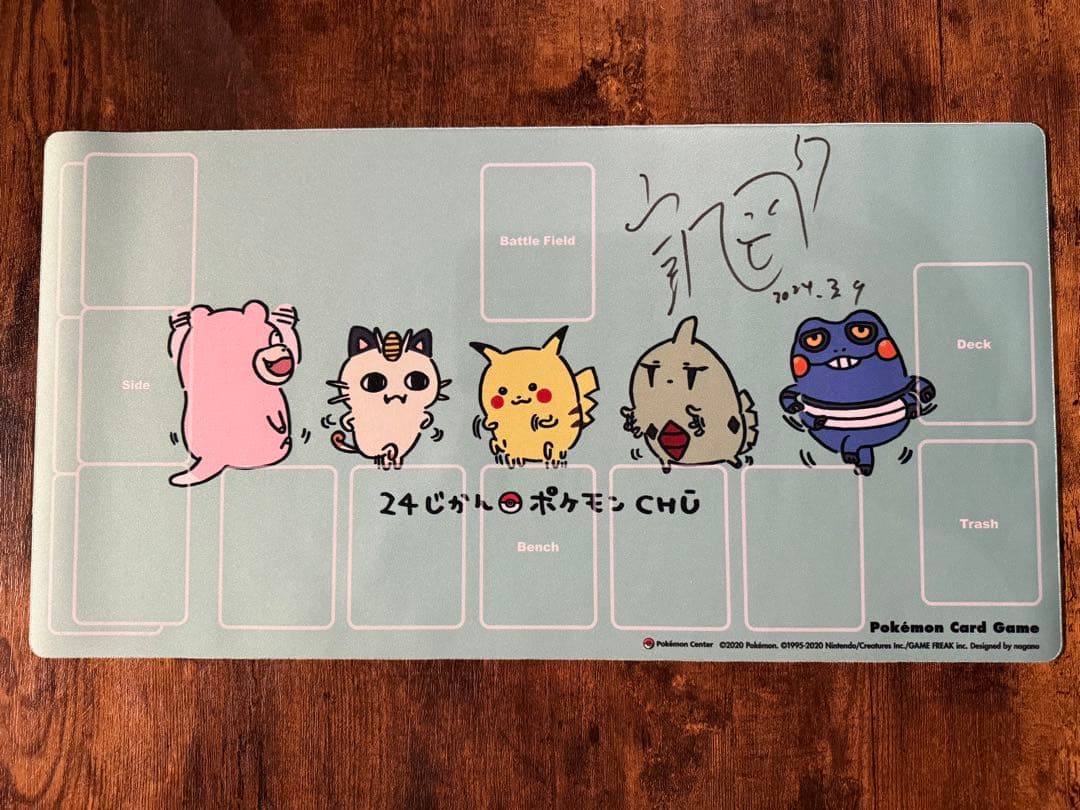 ポケモンカード　プレイマット　24じかんポケモンchu