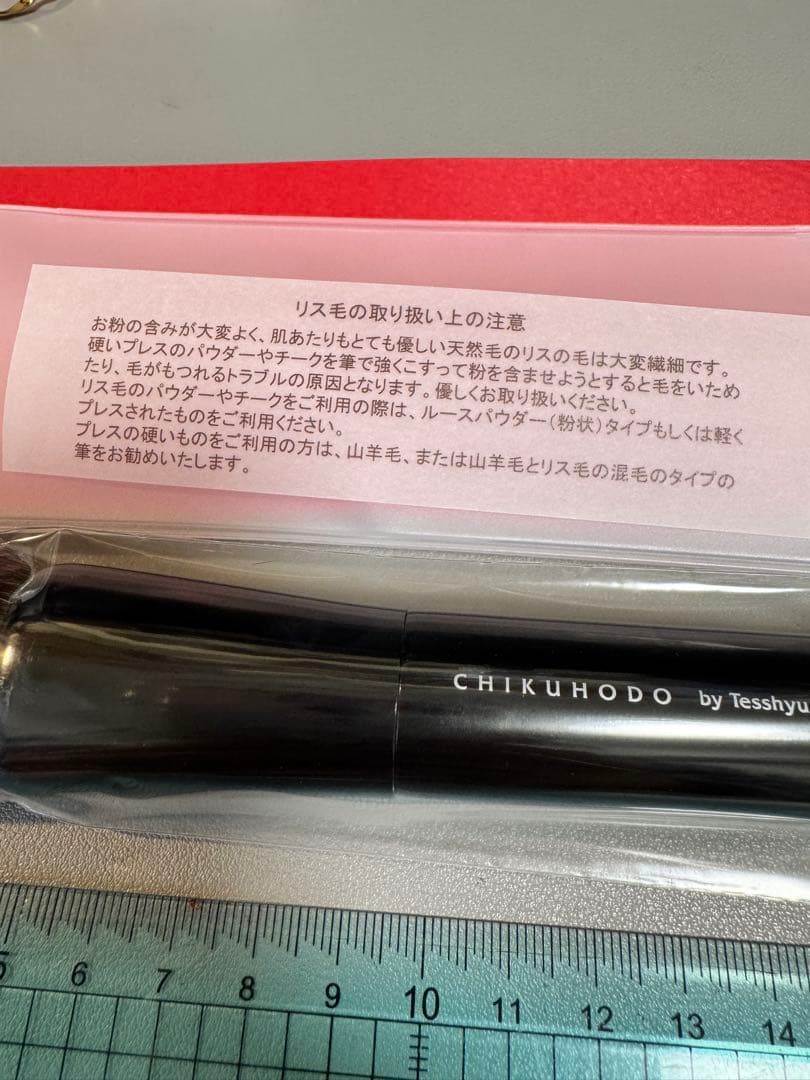 竹宝堂 パウダーブラシ Z-9 熊野筆