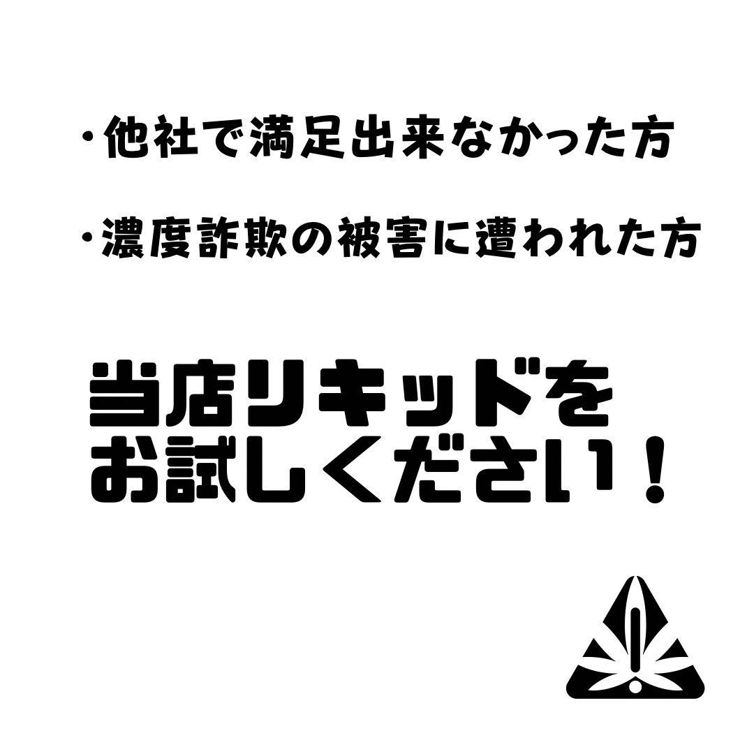 【王道】雲の先Acapulco H4CBH 1.0ml リアルフレーバー93