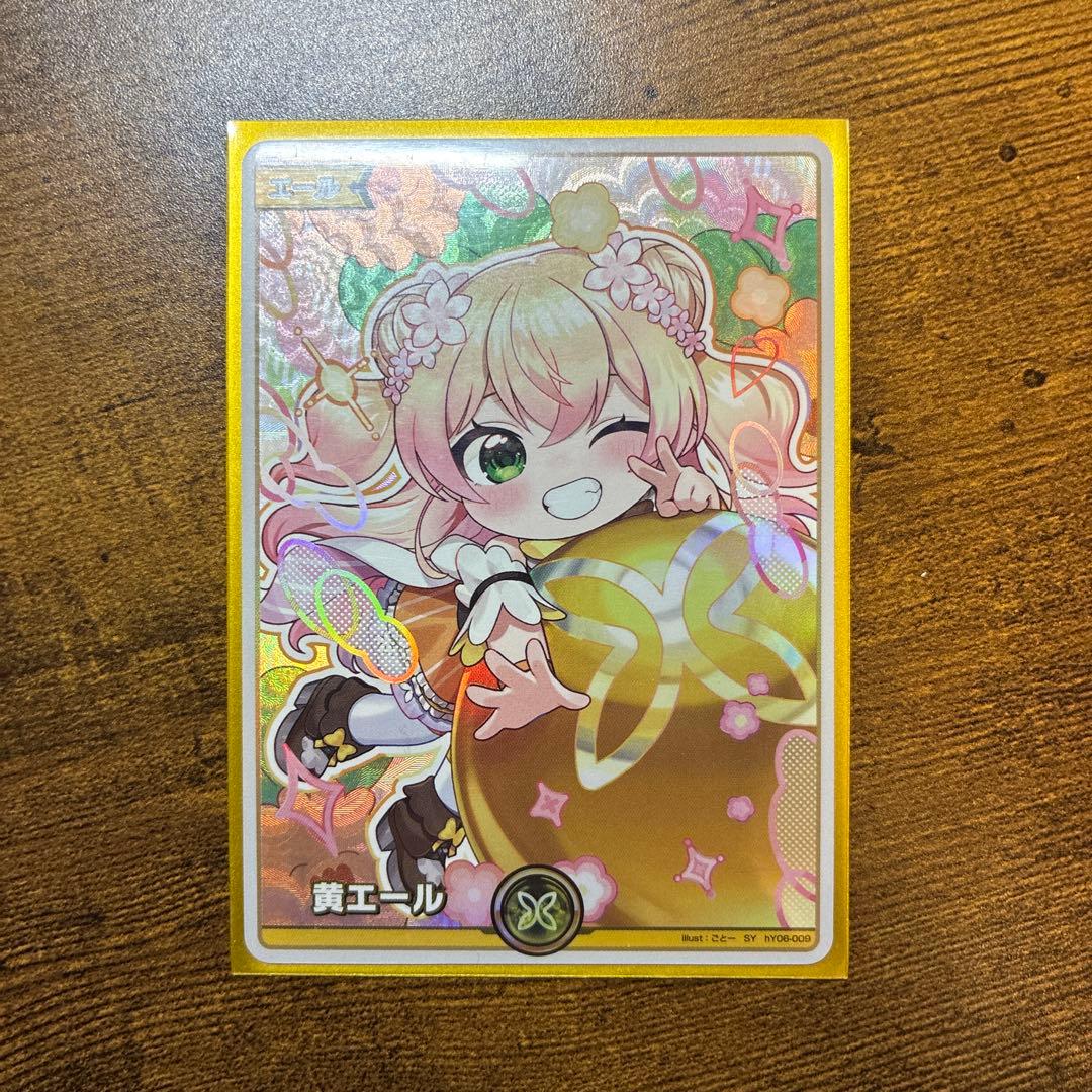 ホロカ　桃鈴ねね　UR SR SY S P まとめ　値下げ可能