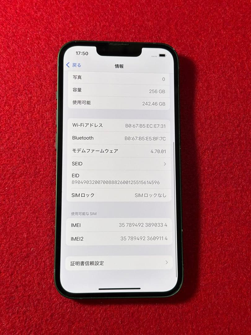 【0334】iPhone 13 グリーン256GB simフリー