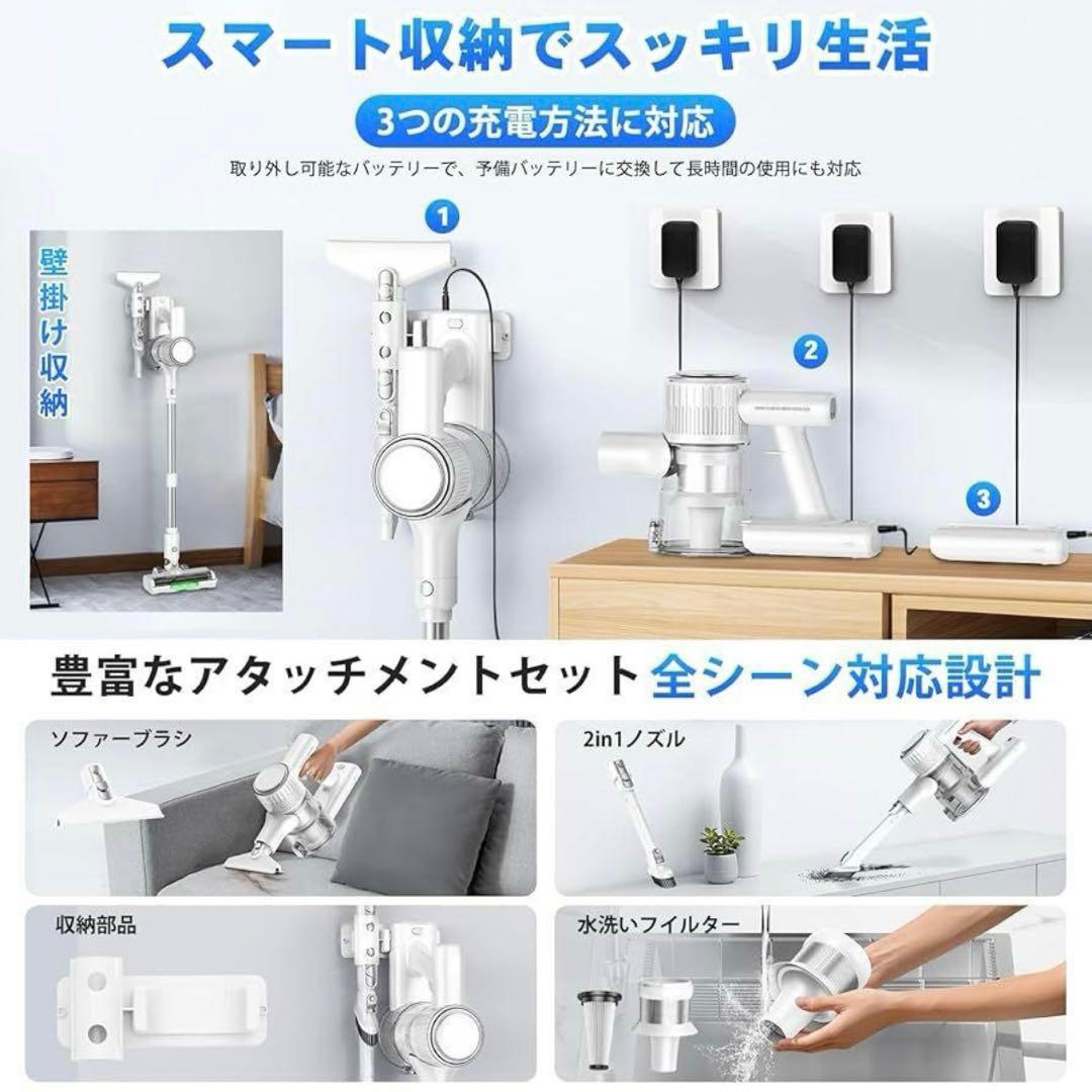 大特価❤️コードレス 掃除機 50000PA ホワイト 低層音 軽量 カーペット