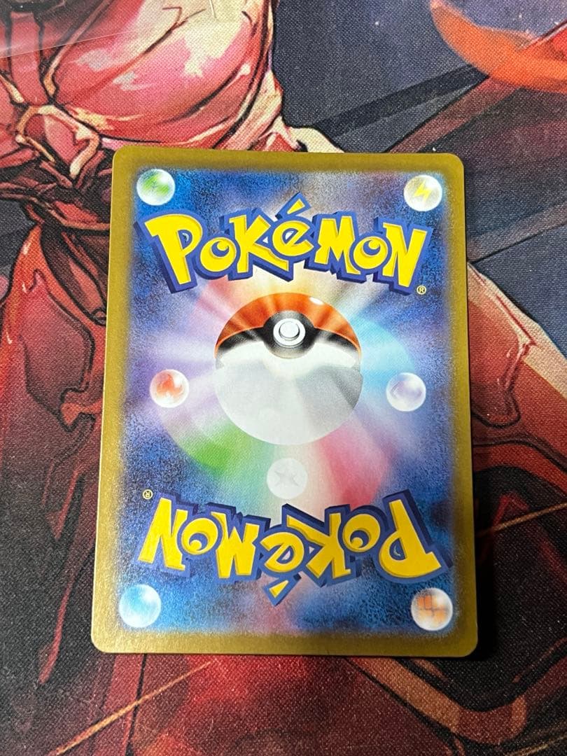 ポケモンカード　メガメガニウムex SAR 未使用品 スタートデッキ100