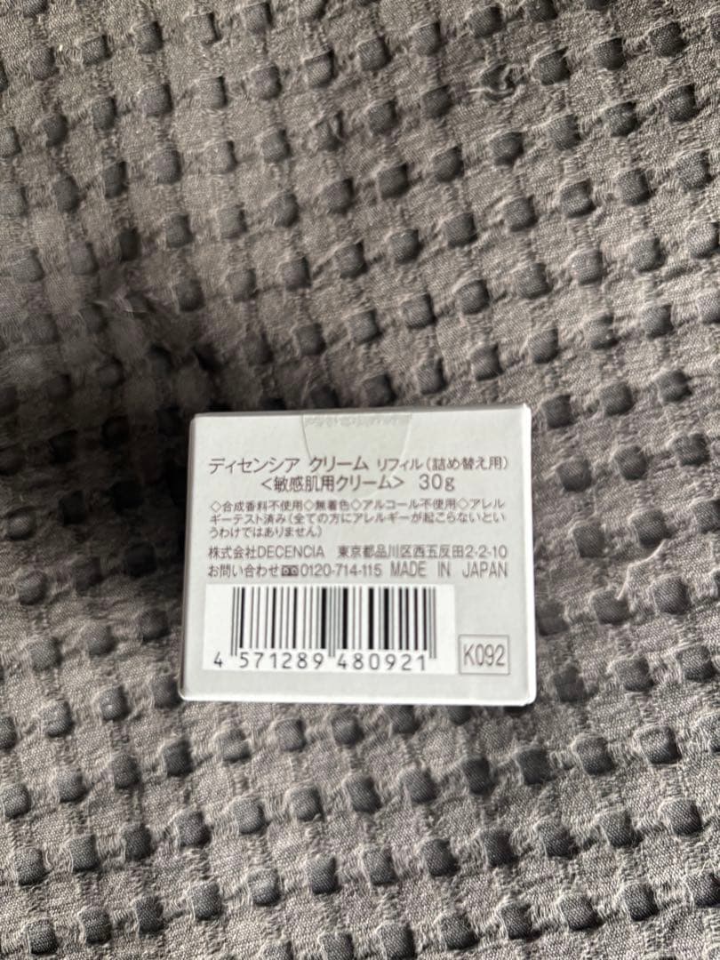 DECENCIA ローションリフィル 125mL クリームリフィル　30g
