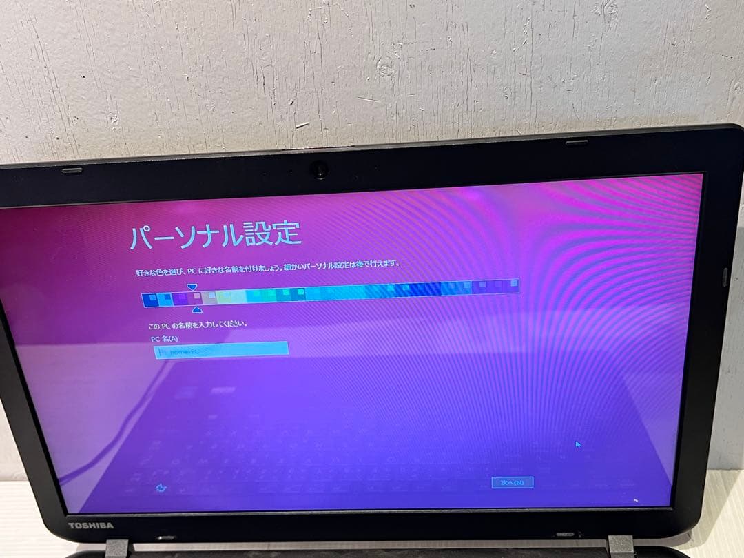 東芝　TOSHIBA ノートパソコン　可動品　初期化済み　PC 本体