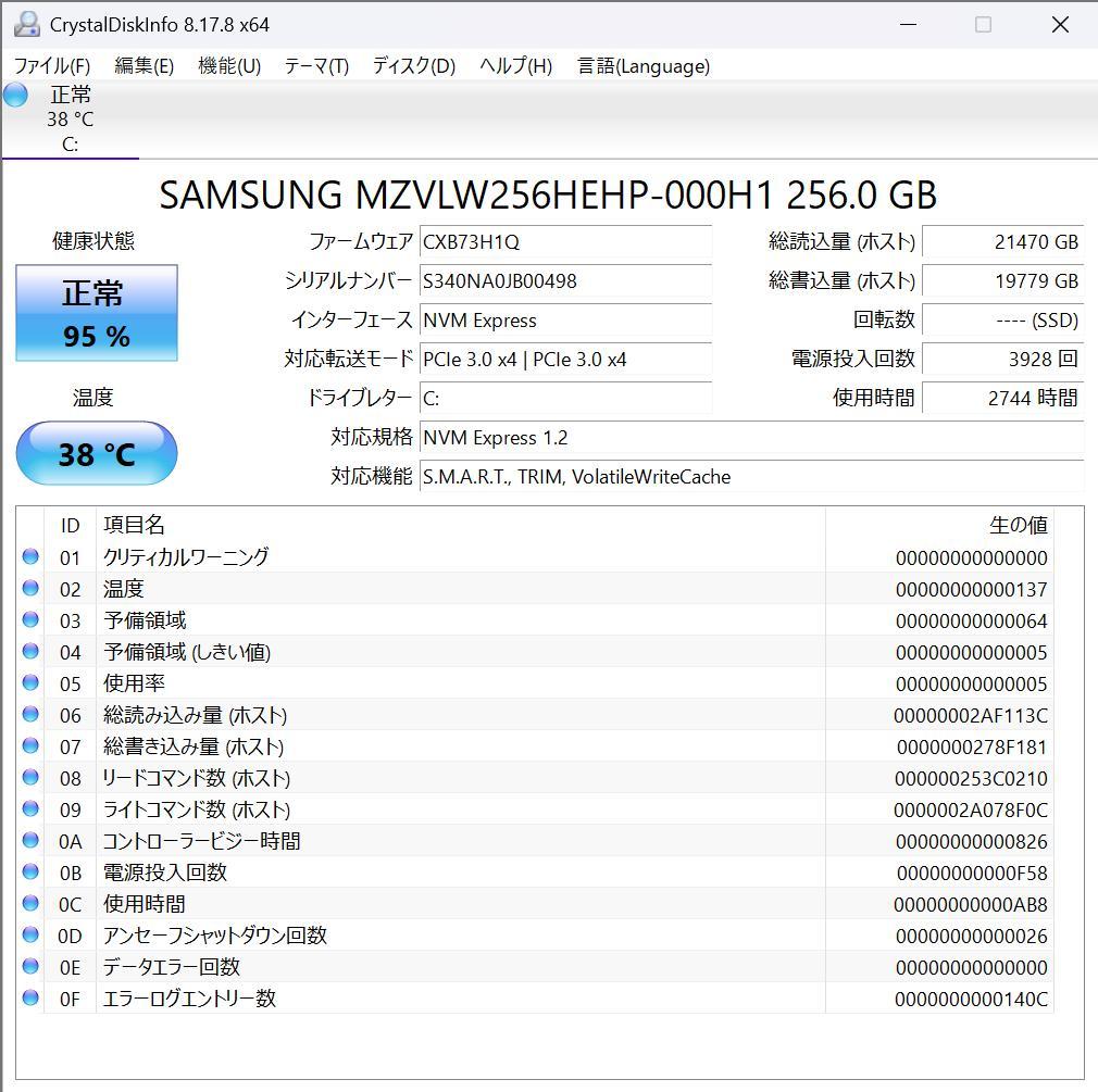 HP ProBook 635 Aero G8 i7 16GB 中古ノートPC