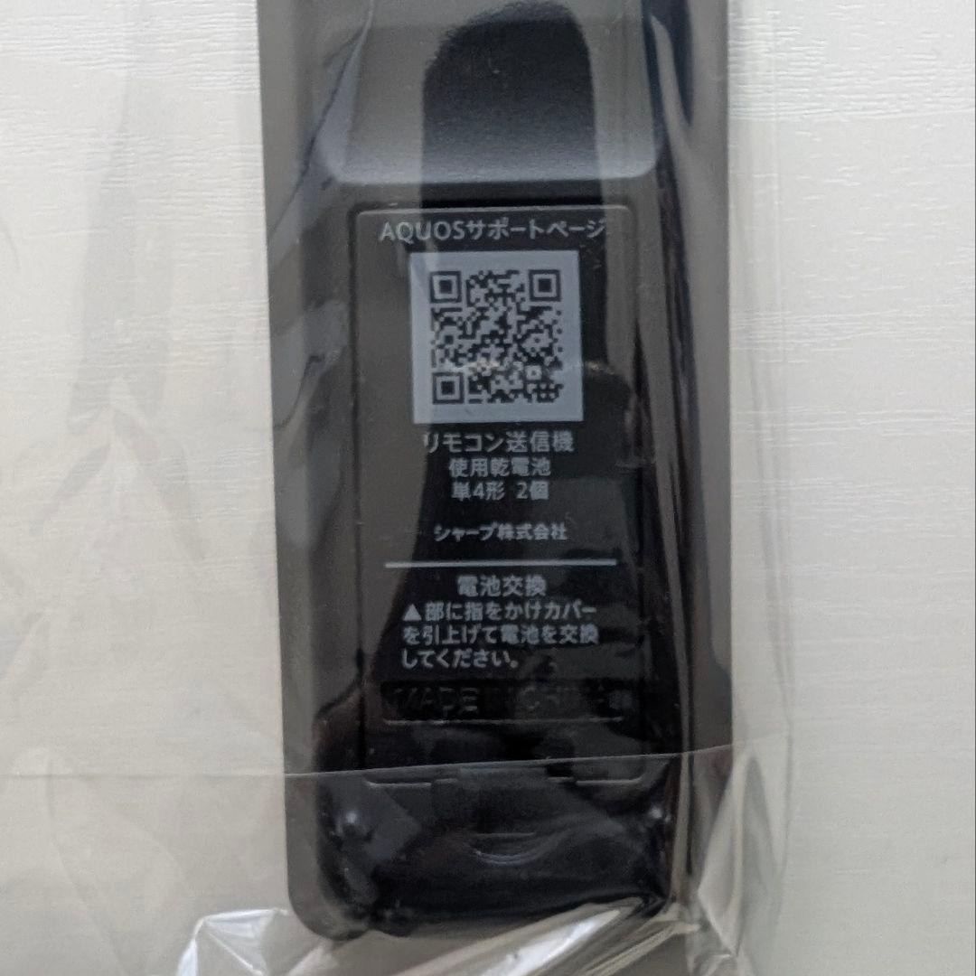 シャープ AQUOS 24V型液晶テレビ LC-24K30 2016年製 ※箱無