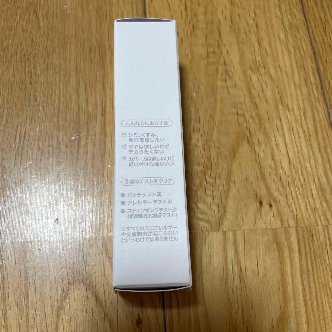 アジュバンラフナ モイスチャーリフトファンデーション(ベージュ )3本セット
