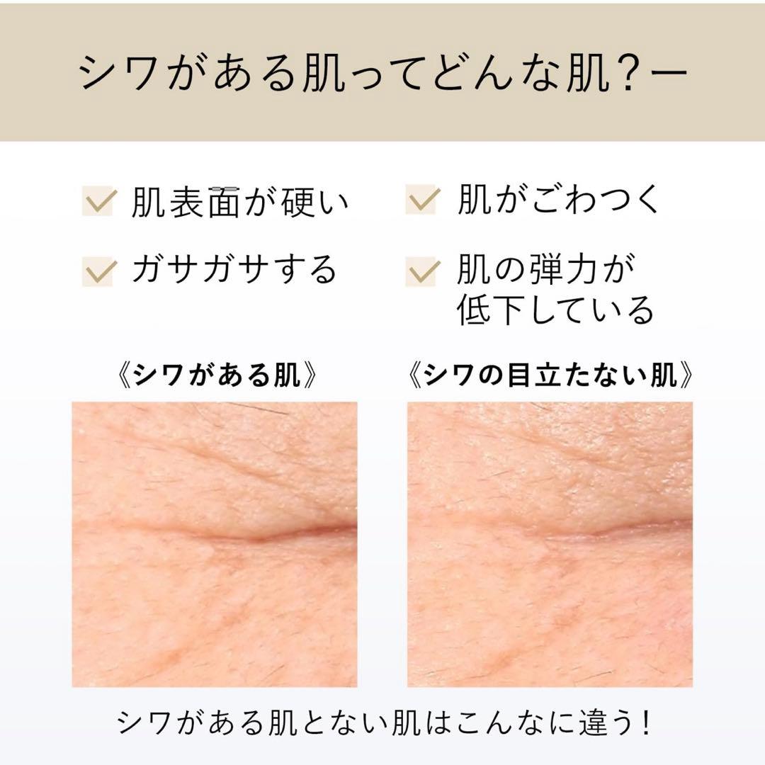 ELIXIR SUPERIEURレチノパワー リンクルクリーム L 医薬部外品