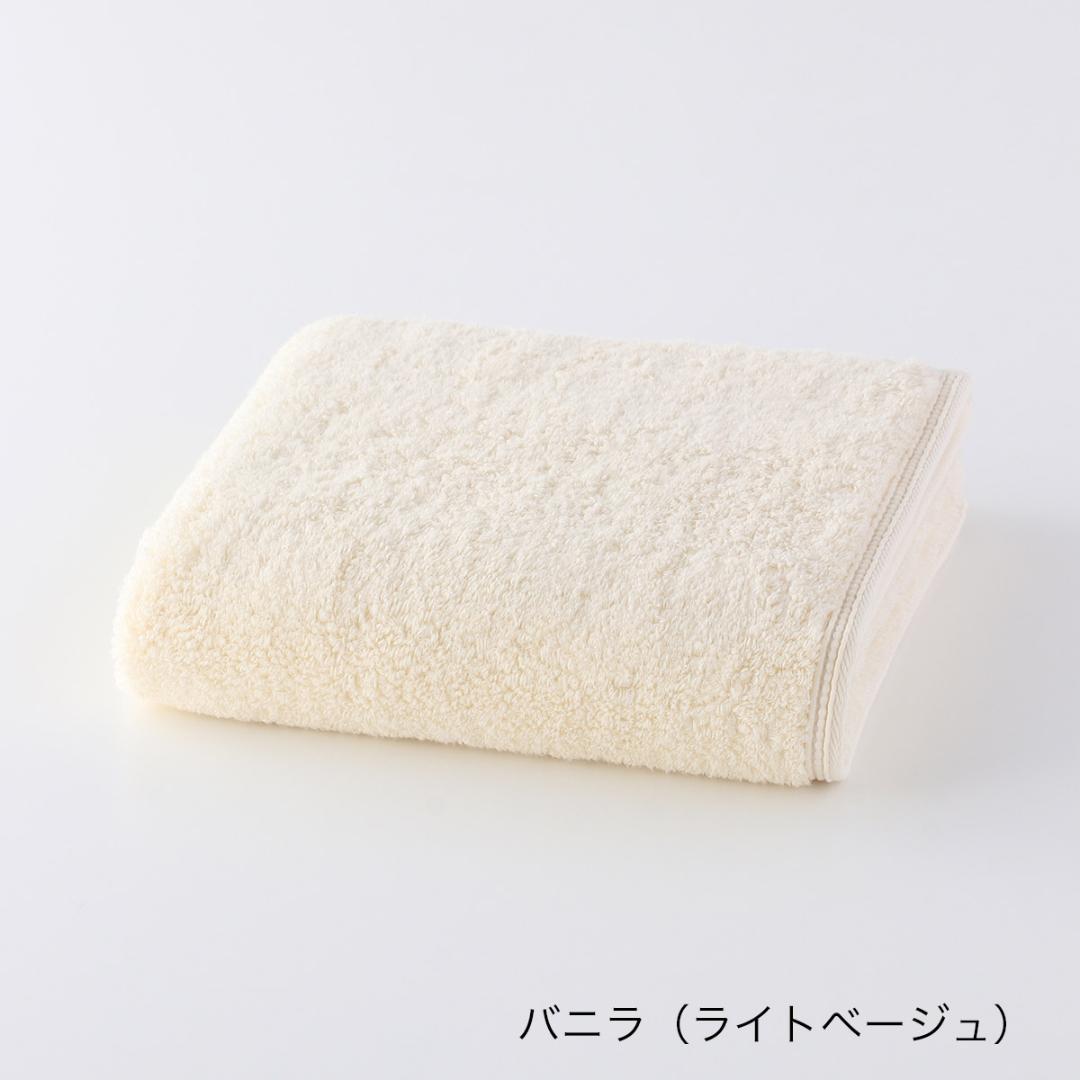 新品・未使用★ウチノ　しあわせタオル★スモールバスタオル2枚セット