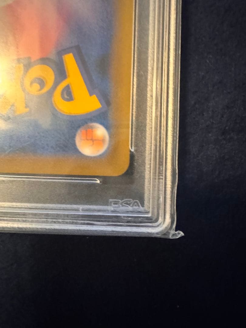 ゴールデンピカチュウ25th psa10