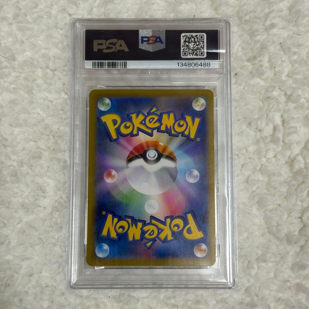 【PSA10/最安値】ダイゴのダンバル AR 019/018