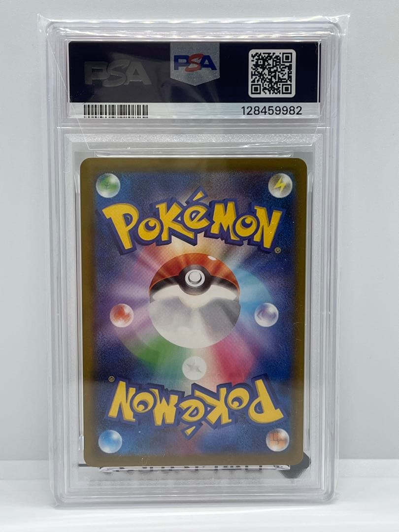 マクドナルドピカチュウ 【PSA10】ポケモンカード