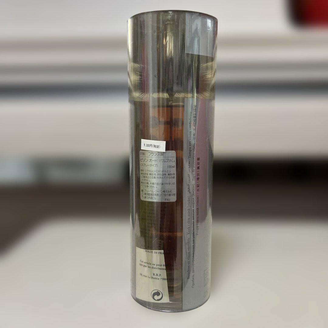 未開封☆希少 vison ヴィーソン オード パルファム 100ml
