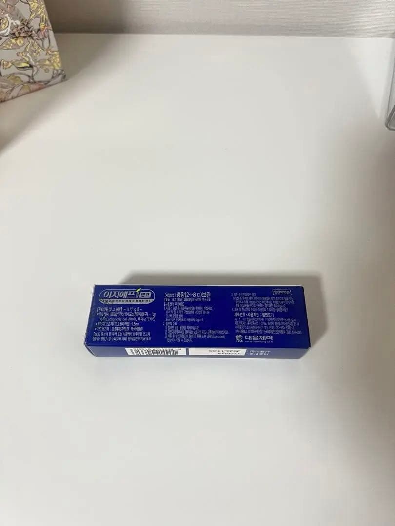 大熊製薬　EGF軟膏　再生クリーム 10g