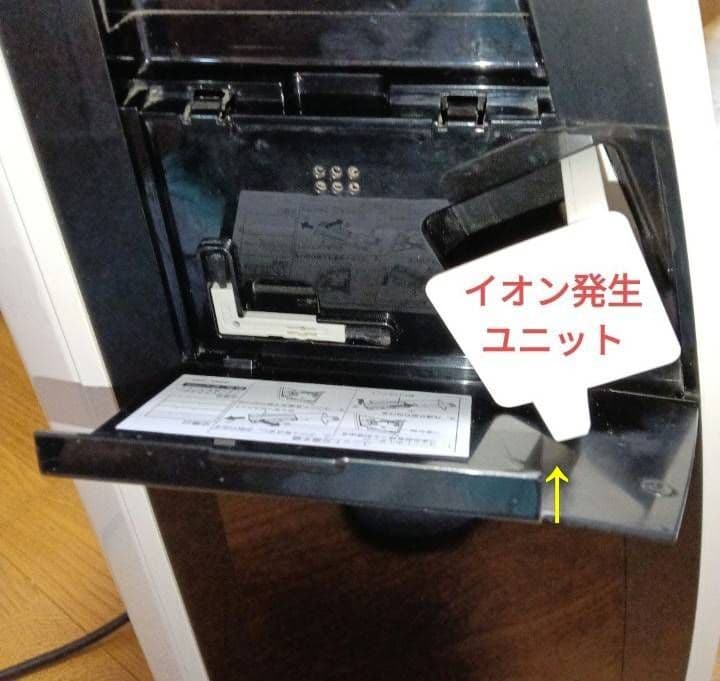 SHARP加湿 空気清浄機。 【上位モデル】 2020年製。