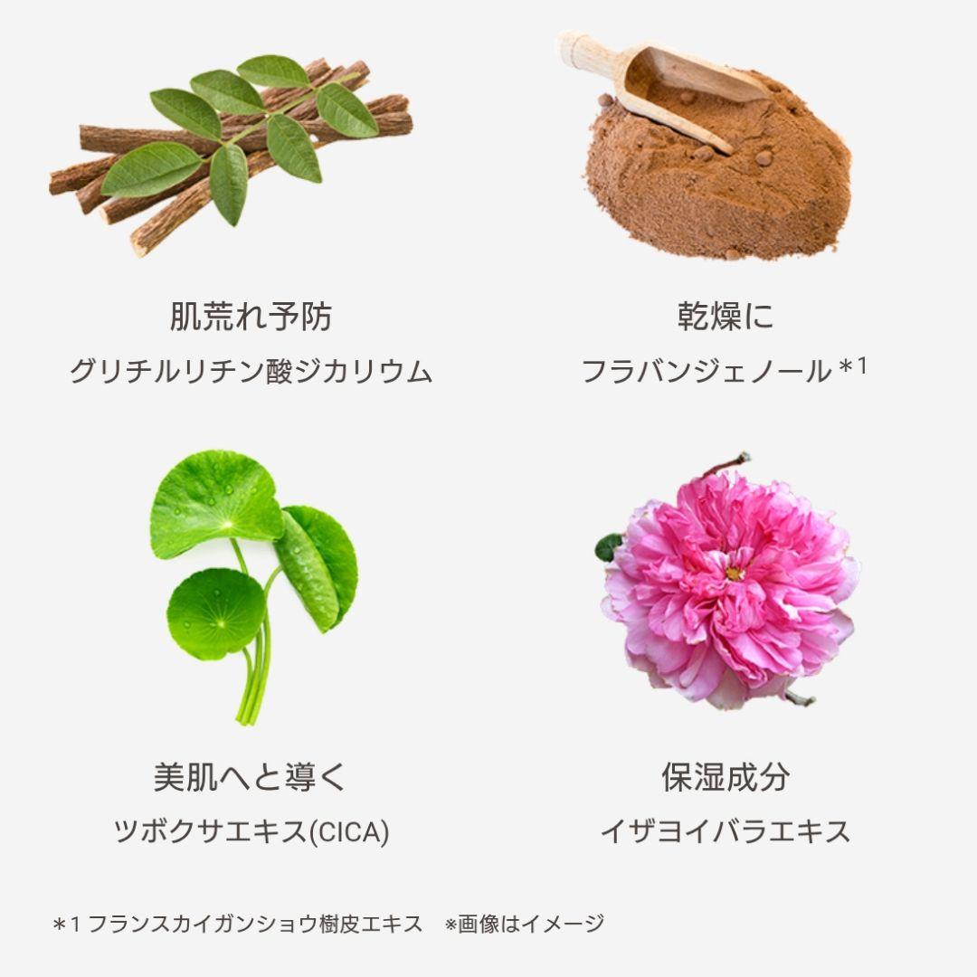 ビタブリッド•ワン(しっとり)＋ C フェイス＋C12 デュアルマスク＋おまけ