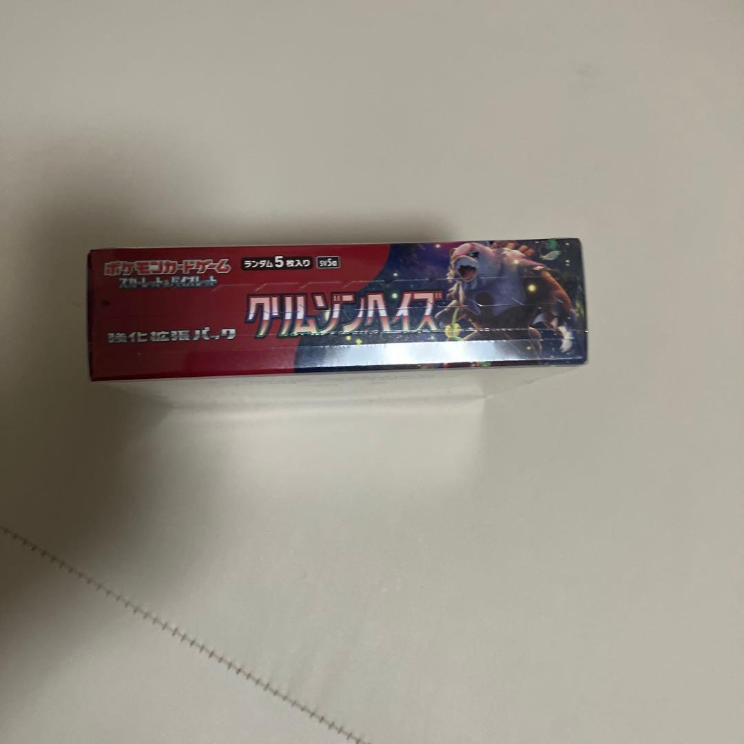 ポケモンカードゲーム クリムゾンヘイズ ボックス　未開封