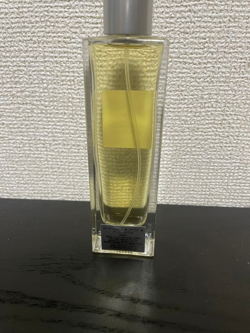 LAURA MERCIER アンバーバニラ オードトワレ