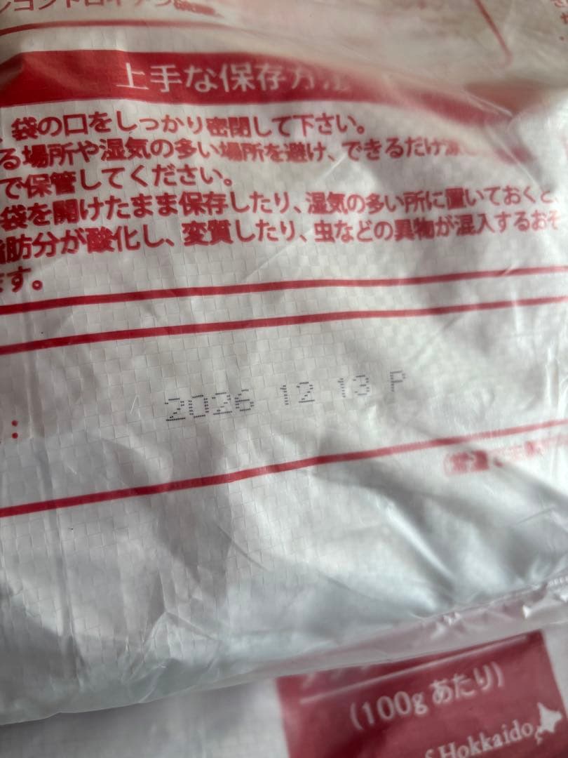 マイカラーズ！AZアダルト並粒10kg 成犬用 ブリーダーパック