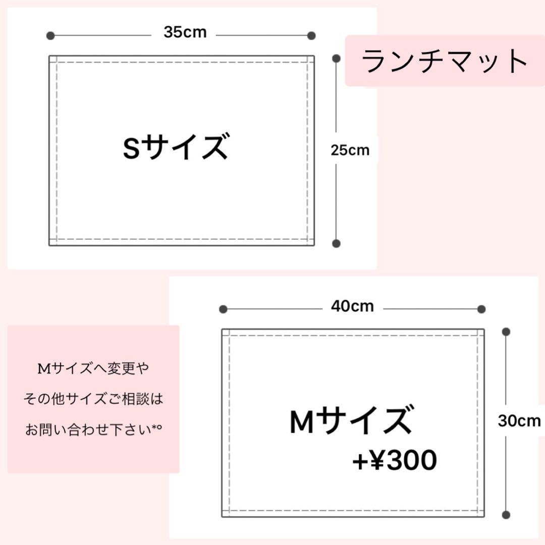 No.220レッド×チェック/入園入学６点セット/レッスンバッグ/給食袋/