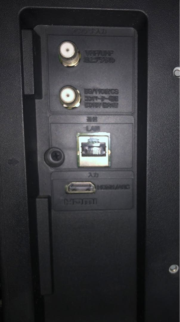 ORION 32V 液晶テレビ