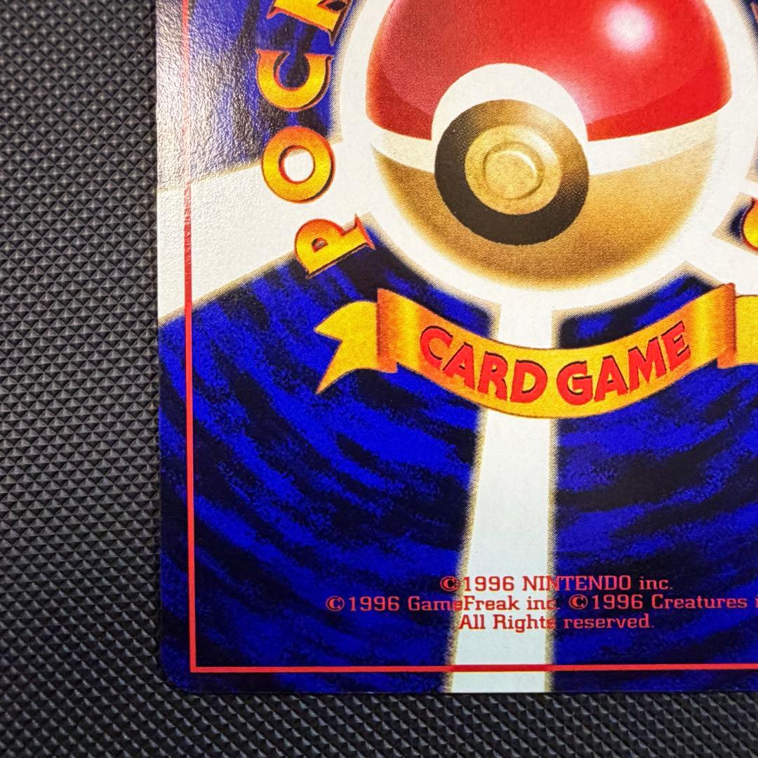r*※様 白カケ　カビゴン 旧裏 コロコロコミックイラストコンテスト 拡張シート