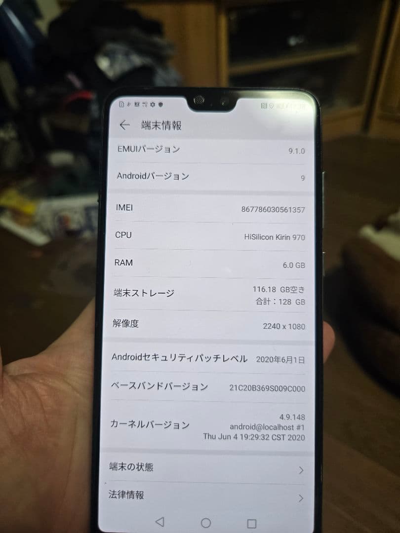 HUAWEI HW-01K スマートフォン 本体 128GB