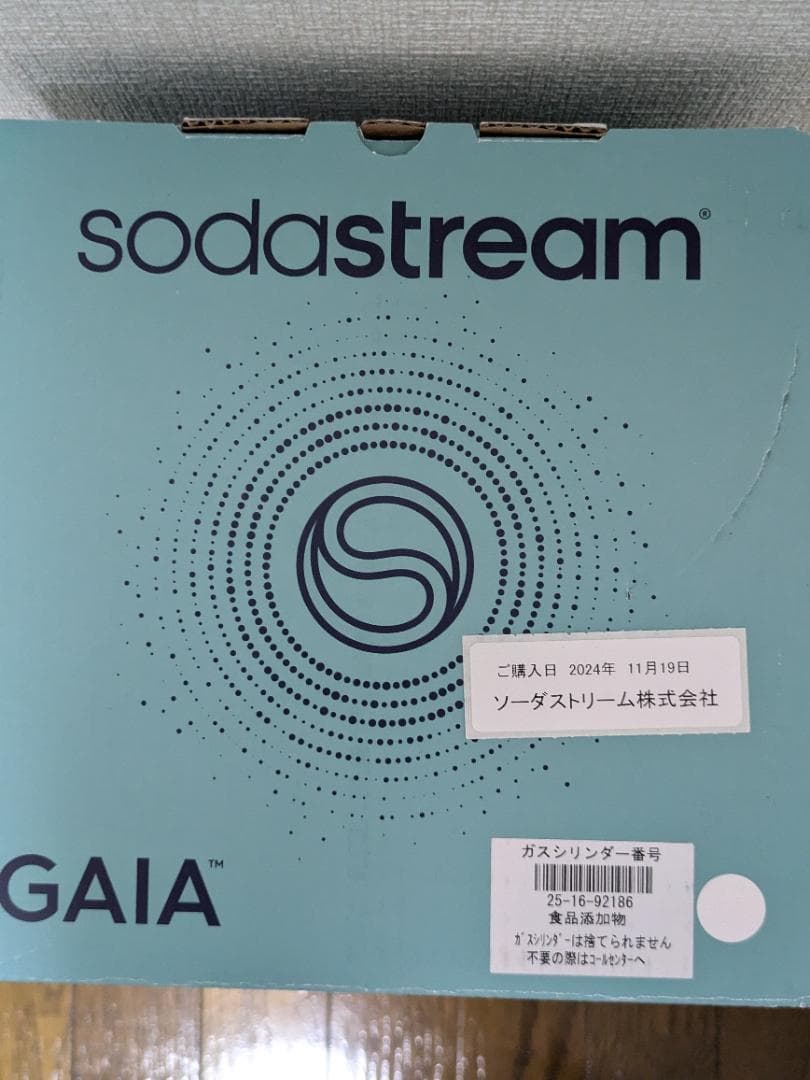 【新品未使用】sodastream GAIA 炭酸水メーカー ホワイト