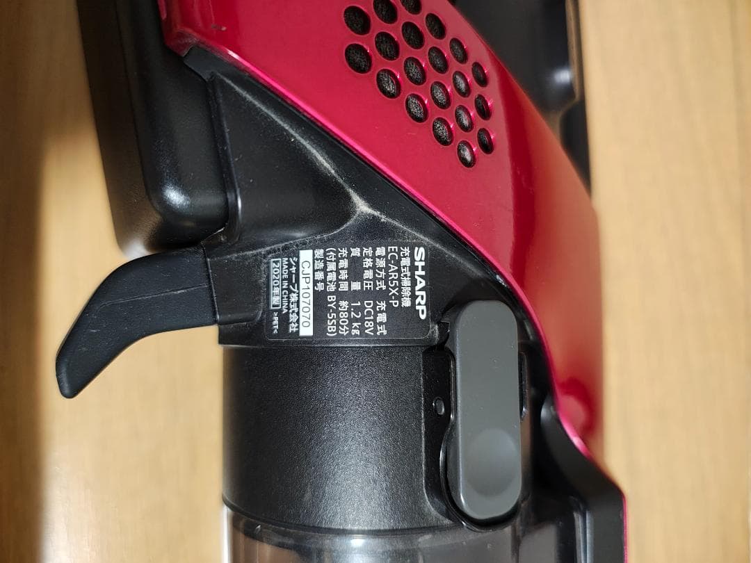 シャープ★EC-AR5X-P★2020年製★バッテリーの状態良好★2