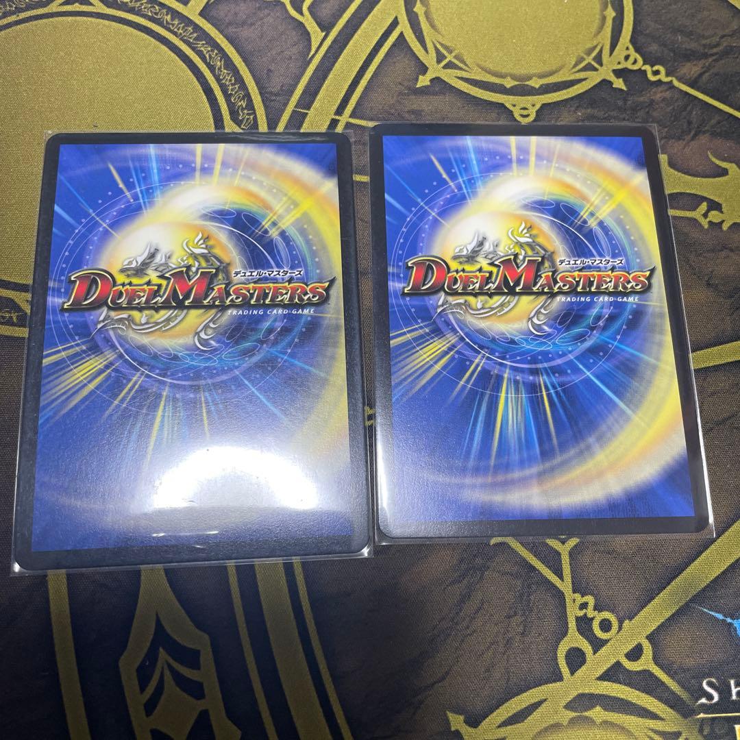 デュエルマスターズ 飛翔龍5000VT赤シク2枚セット