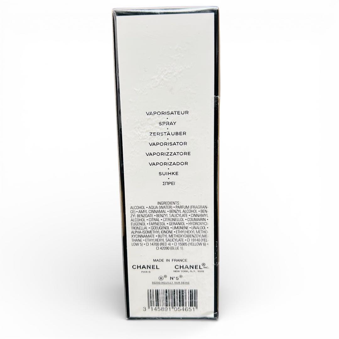 【新品未開封】シャネル No.5 オードトワレ EDT 100ml