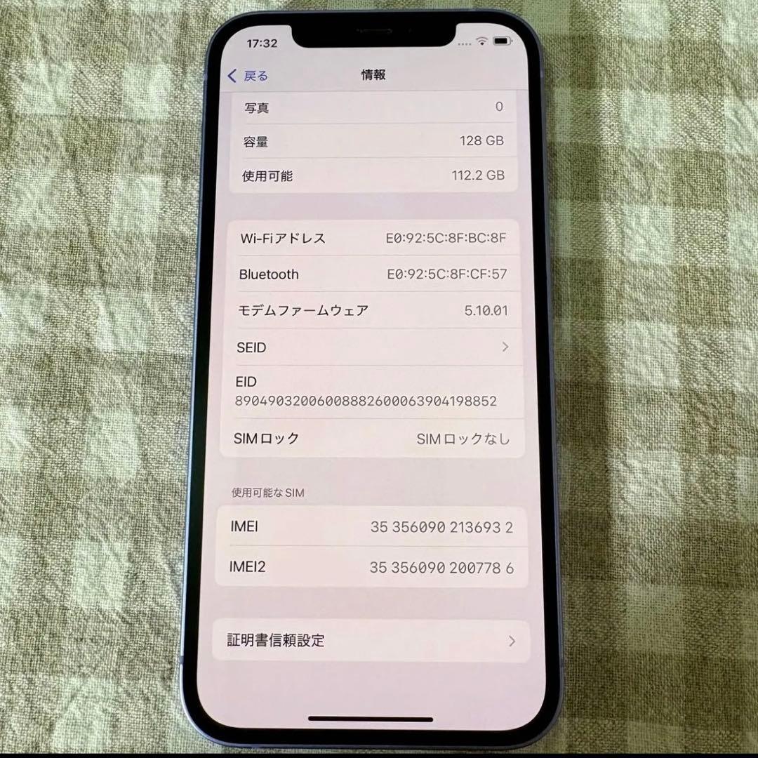 iPhone12 128GB パープル SIMフリー バッテリー90% 動作良好