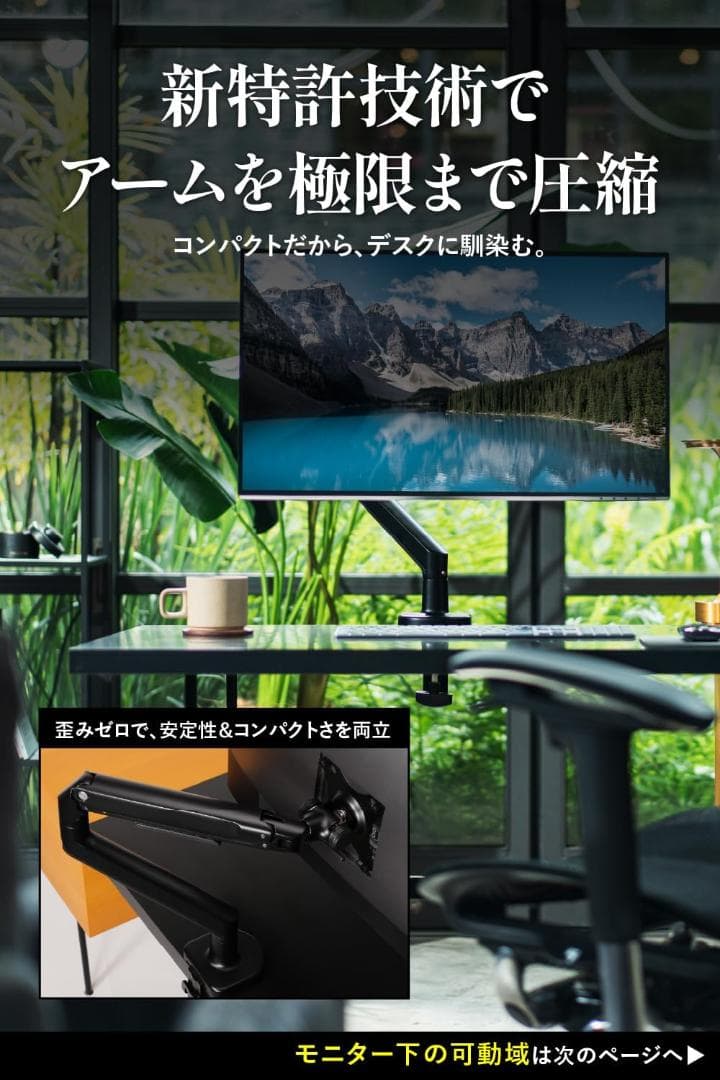 【未使用・新品】SHOPPINGALL モニターアーム 17-34インチ対応