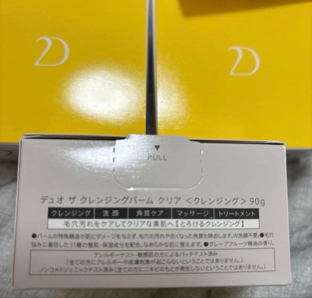 デュオ ザ クレンジングバームクリア90g 4個　新品