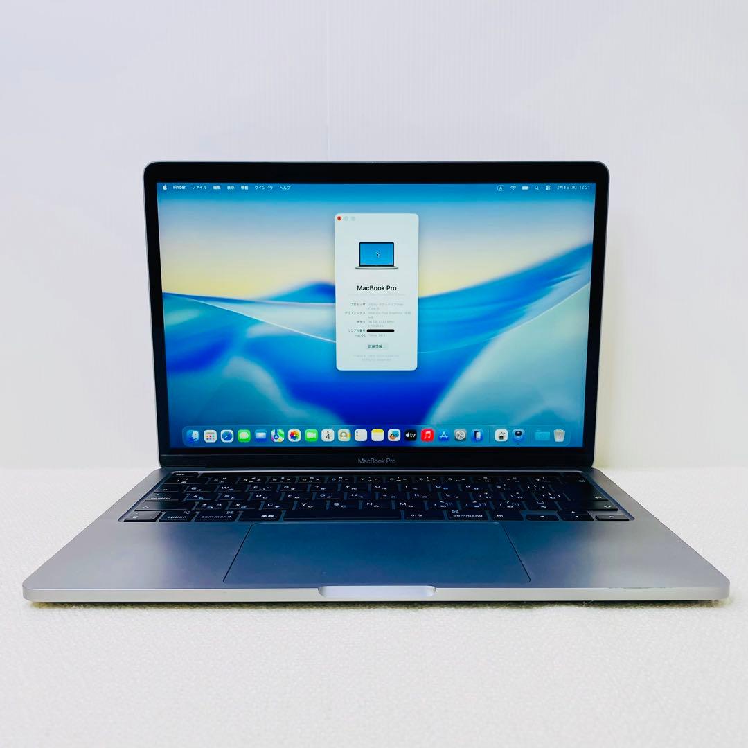 【即日発送】Macbook PRO 2020 スペースグレー