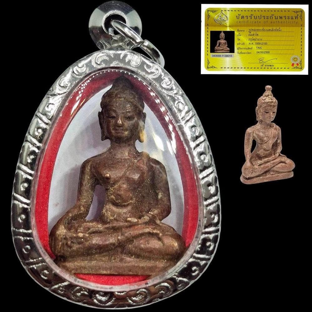 西暦1800年 チャクリー王朝時代 1889 古代プラクルアン 仏像 呪物