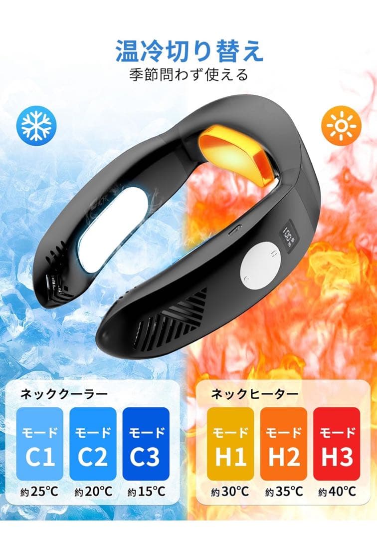 YAMOOCOネッククーラー 冷却プレート 瞬間冷却 熱中症対策 首掛け扇風機